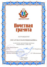         2006 